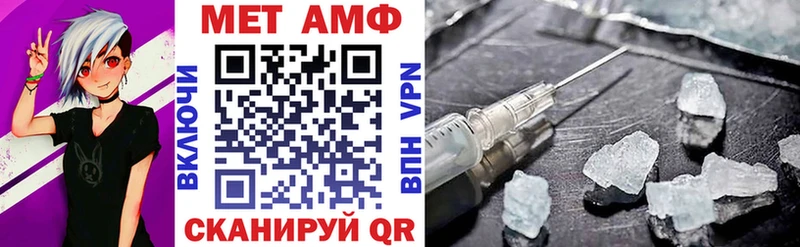 Амфетамин 98%  Купить закладки  Учалы 