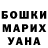 Amphetamine Розовый askar agzamov