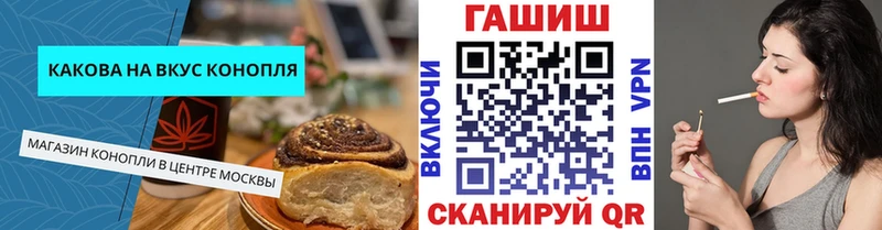 Печенье с ТГК марихуана  Купить закладки  Учалы 