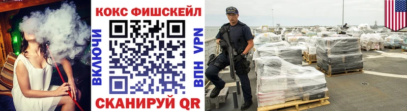 Купить где  Учалы  COCAIN Боливия 