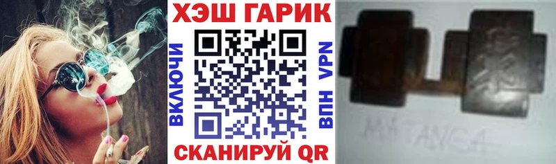Купить где  Учалы  ГАШ 40% ТГК 
