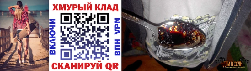 Купить где  Учалы  ГЕРОИН герыч 