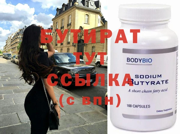 гидра Ладушкин