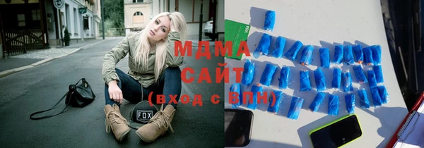 сатива Лабытнанги