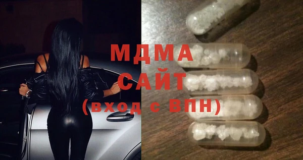 гидра Ладушкин