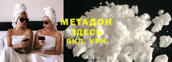 гидра Ладушкин