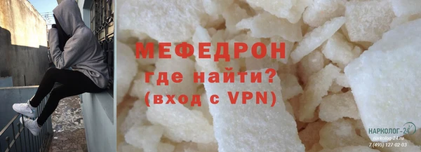 сатива Лабытнанги