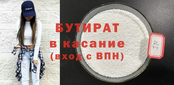 прущая мука Лагань