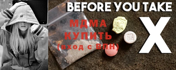 гидра Ладушкин