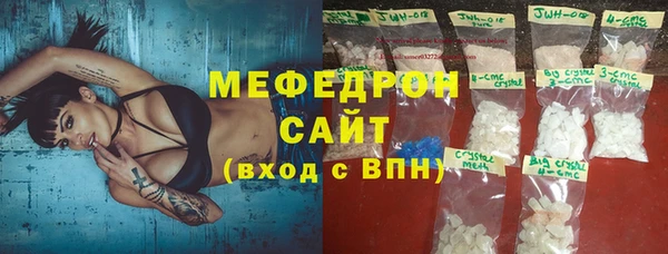 сатива Лабытнанги