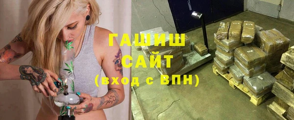 гидра Ладушкин
