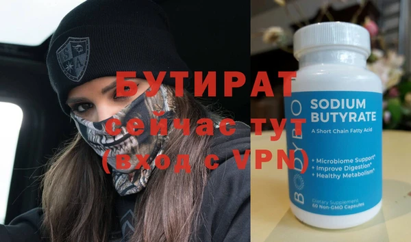 прущая мука Лагань