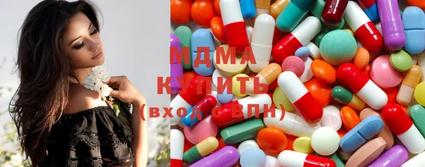 гидра Ладушкин