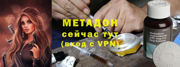 гидра Ладушкин