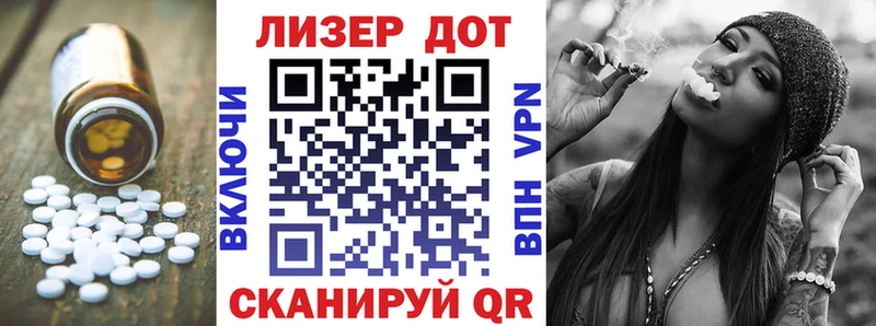 LSD-25 экстази кислота  Купить где  Учалы 