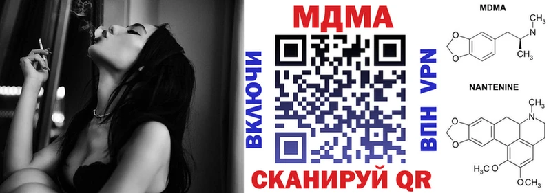Купить закладки  Учалы  MDMA Molly 