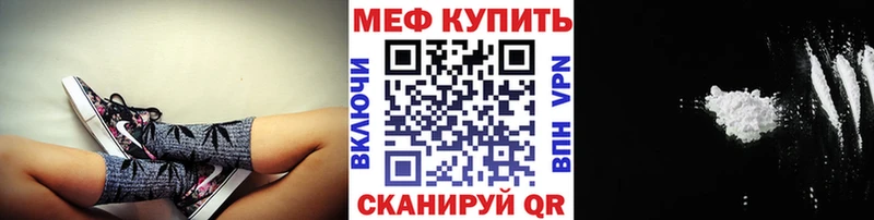 Меф 4 MMC  Купить  Учалы 