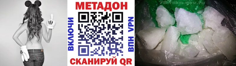 Купить закладки Учалы МЕТАДОН кристалл