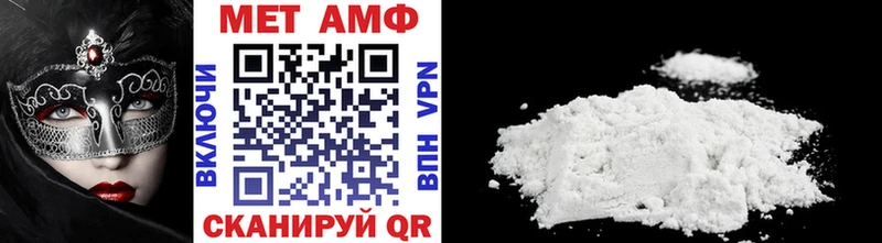 МЕТАМФЕТАМИН витя Купить Учалы