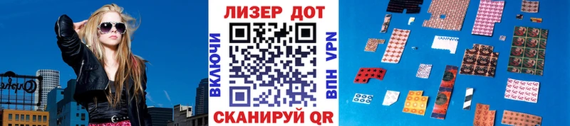Купить где  Учалы  Марки N-bome 1,5мг 