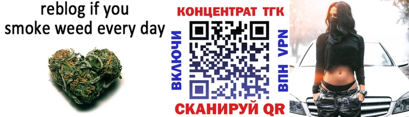 ТГК THC oil  Купить  Учалы 