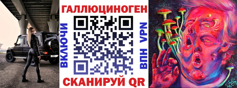 Галлюциногенные грибы Psilocybine cubensis  Купить закладки  Учалы 