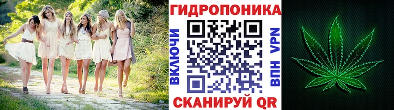 Канабис семена  Купить  Учалы 